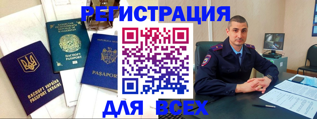 найти адрес прописки в Юрге